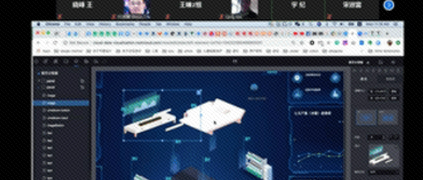 根云平臺(tái)可視化工具云視界走入清華課堂 帶來(lái)全新的工業(yè)可視化實(shí)踐