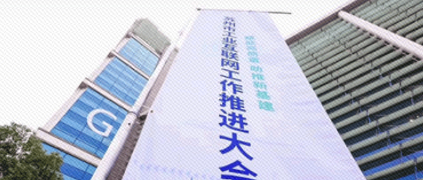 樹根互聯(lián)ABIoT工業(yè)互聯(lián)網(wǎng)平臺助力蘇州經(jīng)濟(jì)跑出“加速度”