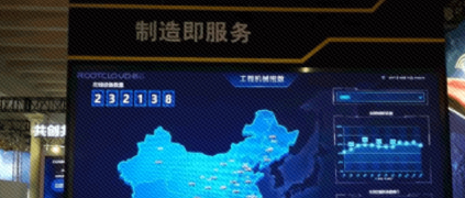 降溫、企穩、換擋、提質——從挖掘機指數的“U形曲線”看中國經濟華麗“轉彎”