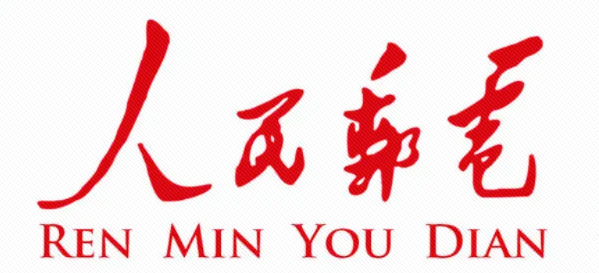 專家訪談丨史煒：數(shù)字化正成為經(jīng)濟增長的新增量