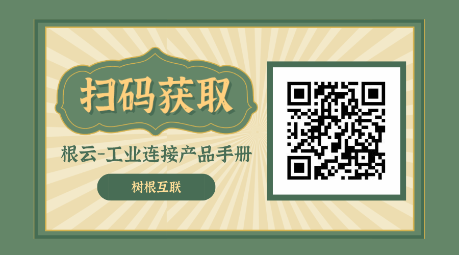 設(shè)備數(shù)據(jù)采集