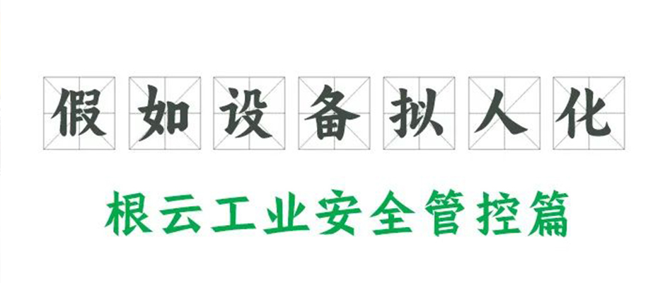 視頻AI視覺分析