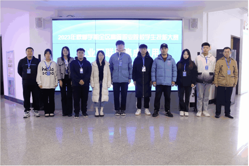 工業(yè)互聯(lián)網(wǎng)